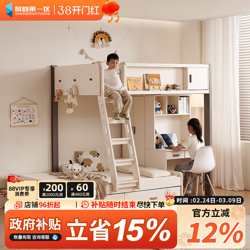 上下交错式衣柜一体高低子母带书桌错位型儿童小户型双层组合床