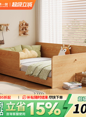 原木风蒙氏地台床带护栏儿童实木单人榻榻米卧室男孩单人床女孩房
