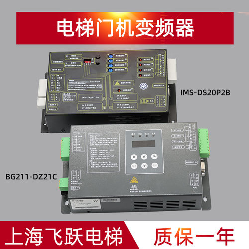 蒂森电梯变频器BG211-DZ21C
