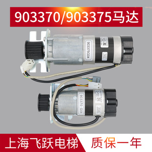 G03门机盒 KM903375G04 适用于通力电梯门机马达KM903370G04 G03
