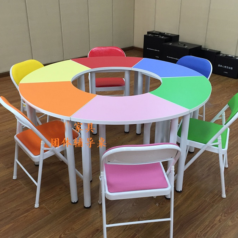 学校心理辅导室团体折叠活动桌椅子彩色变形团体学校培训活动
