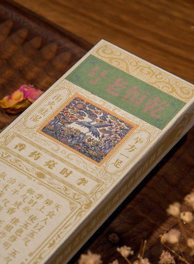 乾恒老号非遗传承湿气天然线香药香养生李时亮古法配伍毕方