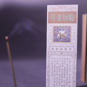 乾恒老号非遗药香舒缓鼻子不适养生提神天然李时亮药香天狗