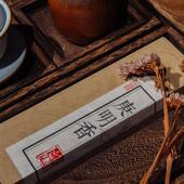 乾恒老号庚明香安神平心静气书房瑜伽居家线香秋季 非遗李时亮药香