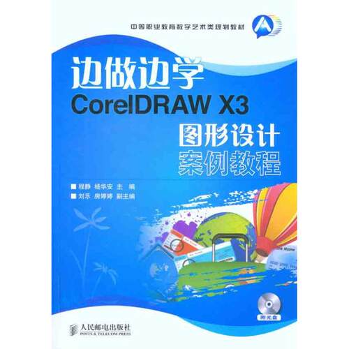 新华书店正版 图形图像 文轩网