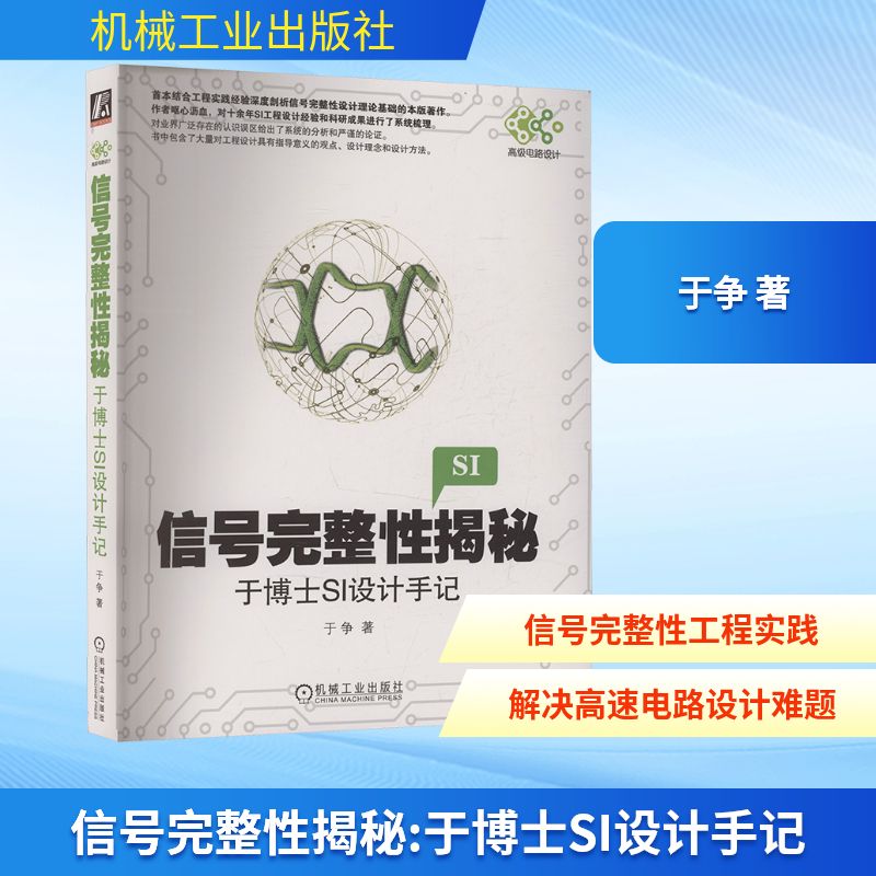 新华书店正版 人工智能 文轩网