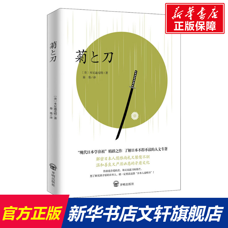 新华书店正版 外国哲学 文轩网