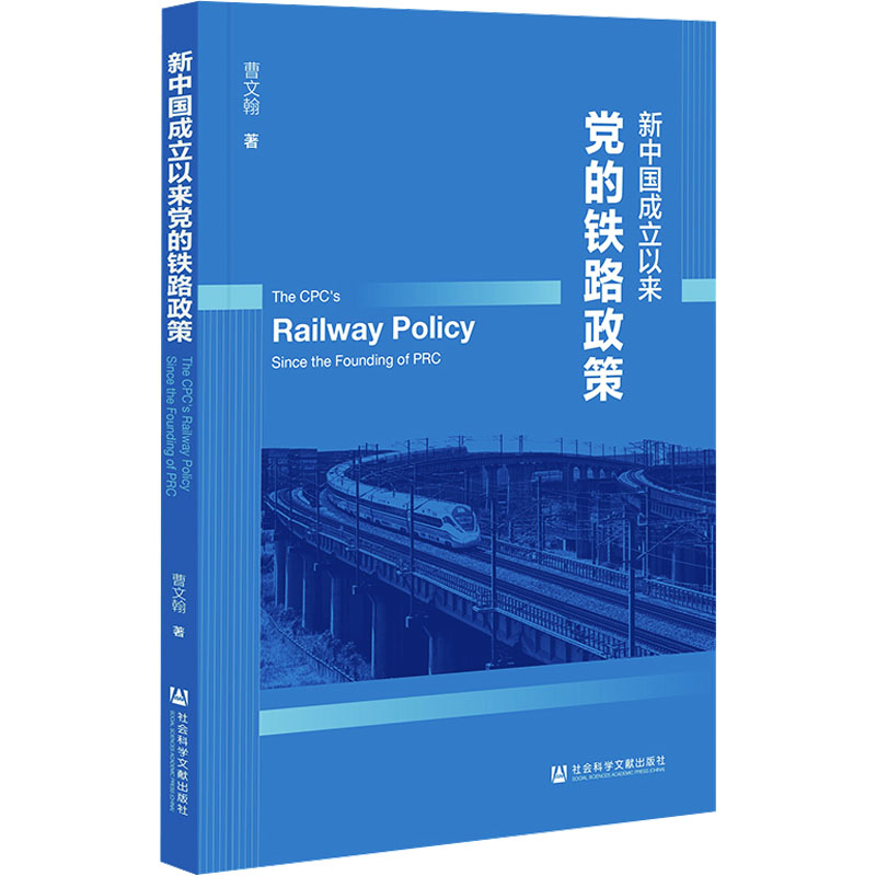 新华书店正版 经济理论、法规 文轩网