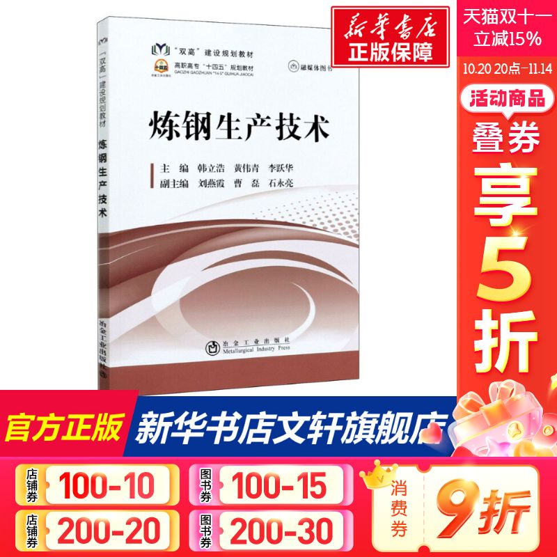 新华书店正版 大中专理科科技综合 文轩网