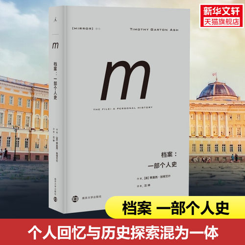 新华书店正版 外国现当代文学 文轩网