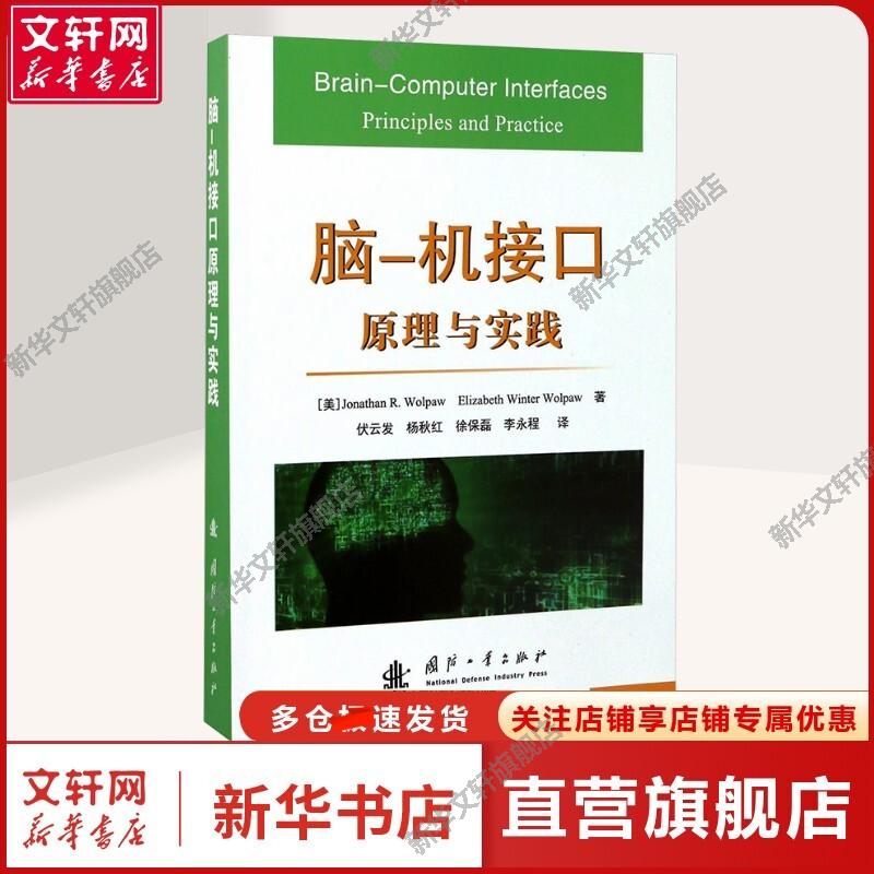 新华书店正版 数据库 文轩网