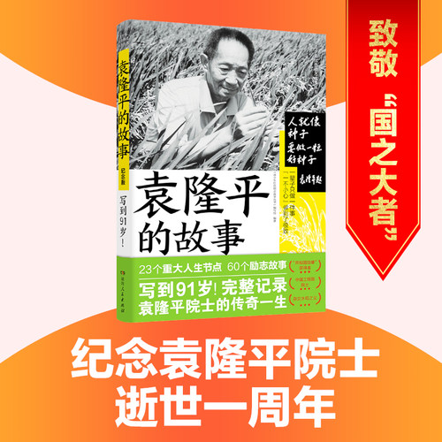 新华书店正版 文教学生读物 文轩网