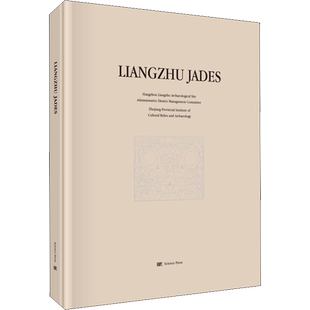 良渚玉器 正版书籍 新华书店旗舰店文轩官网 科学出版社