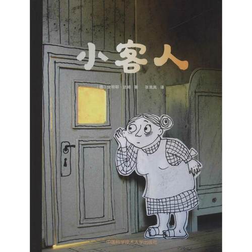 新华书店正版 绘本 文轩网