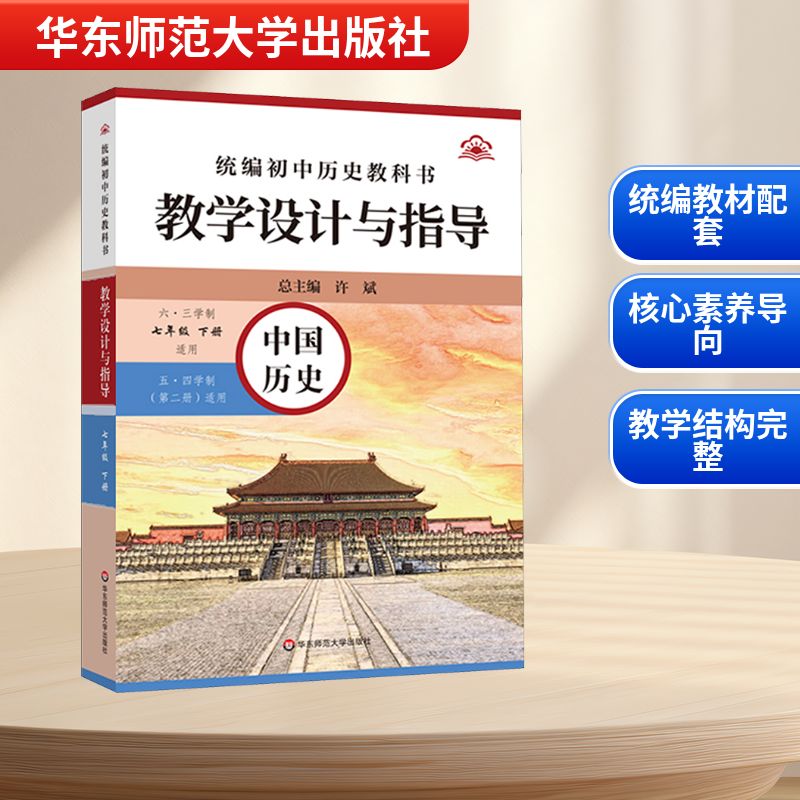 新华书店正版 教学方法及理论 文轩网