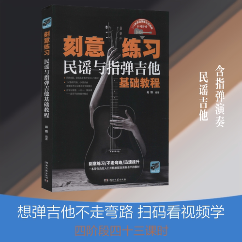 新华书店正版 西洋音乐 文轩网