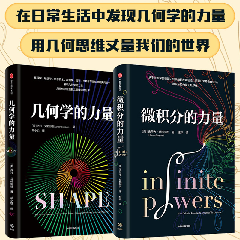新华书店正版 基础科学 文轩网
