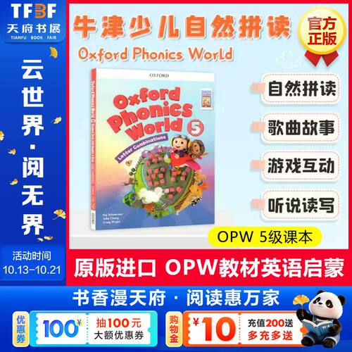 新华书店正版 进口原版-教材 文轩网