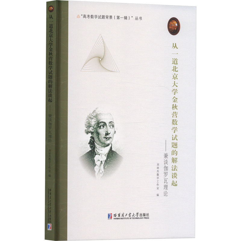 新华书店正版 成人自考 文轩网