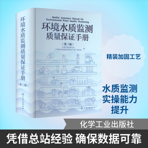 新华书店正版 环境科学 文轩网