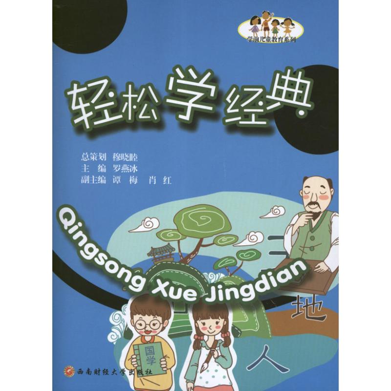 新华书店正版 综合读物 文轩网