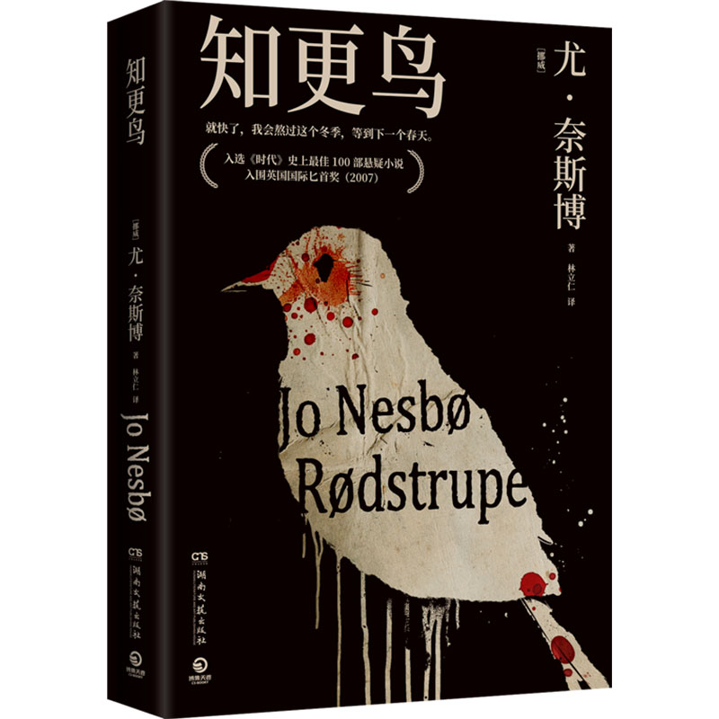 新华书店正版 外国现当代文学 文轩网