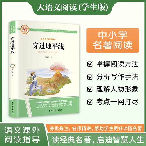 新华书店正版 文轩网