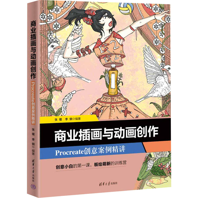 新华书店正版 大中专文科文学艺术 文轩网