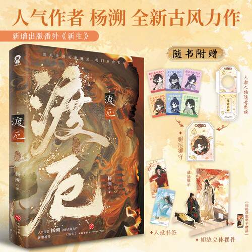 新华书店正版 青春小说 文轩网