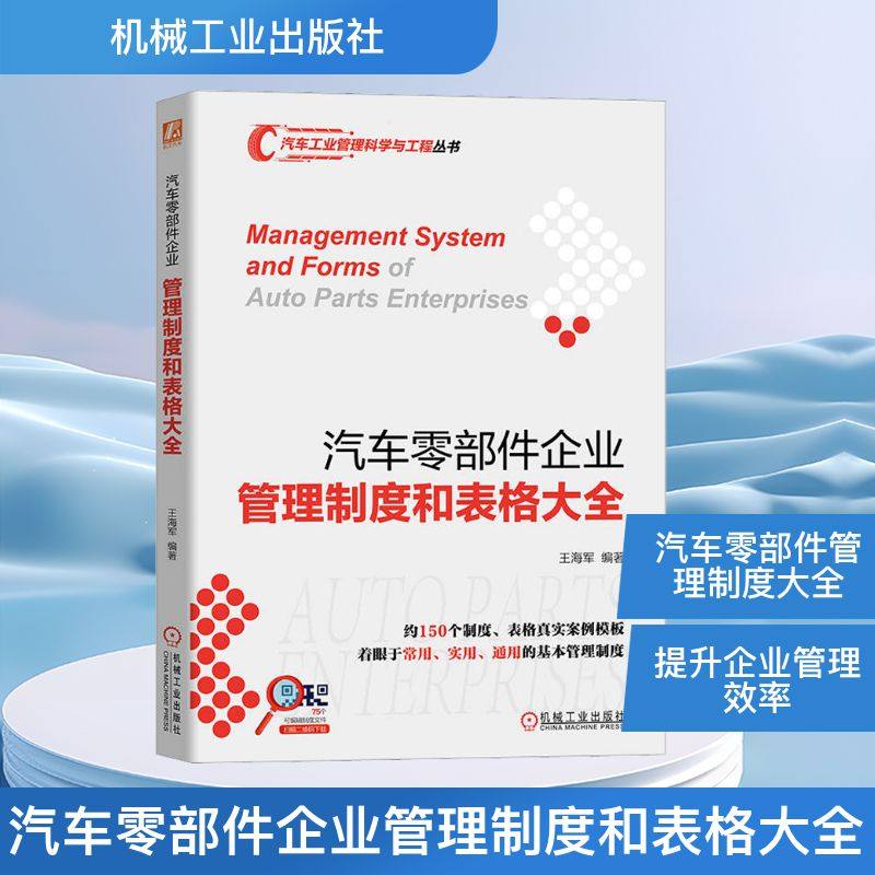 新华书店正版 交通运输 文轩网