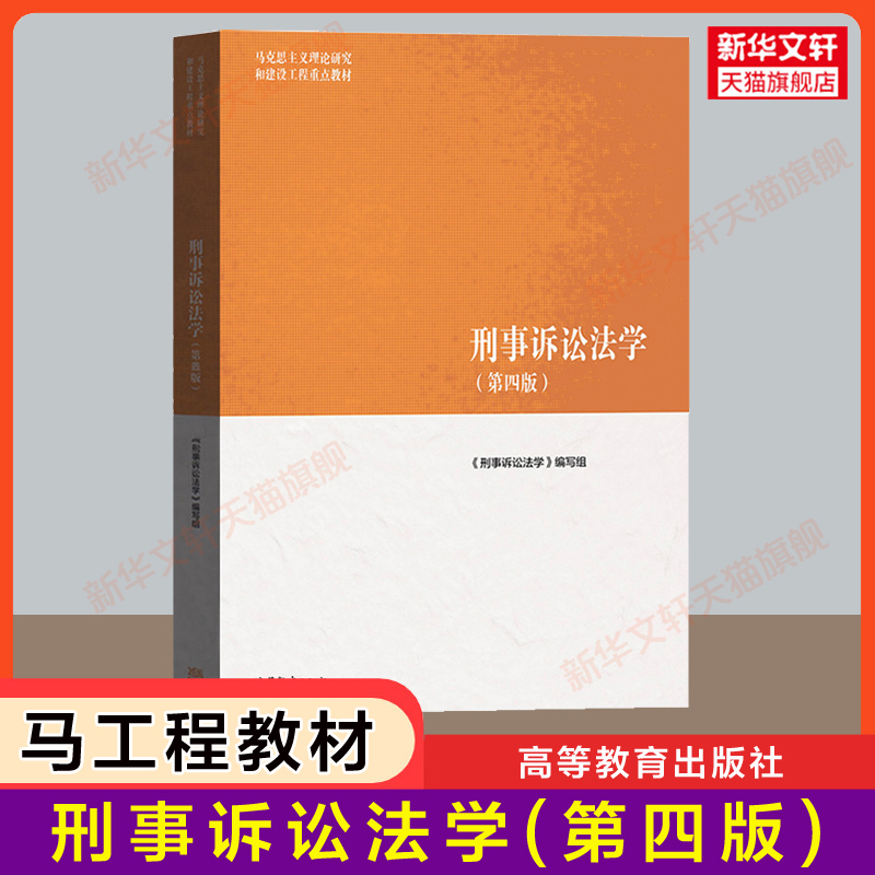 新华书店正版 大中专文科文教综合 文轩网