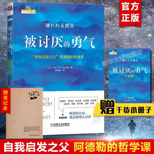 新华书店正版 外国哲学 文轩网