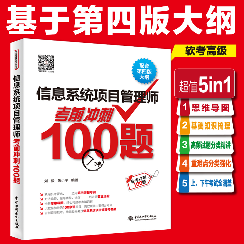 新华书店正版 计算机考试 文轩网