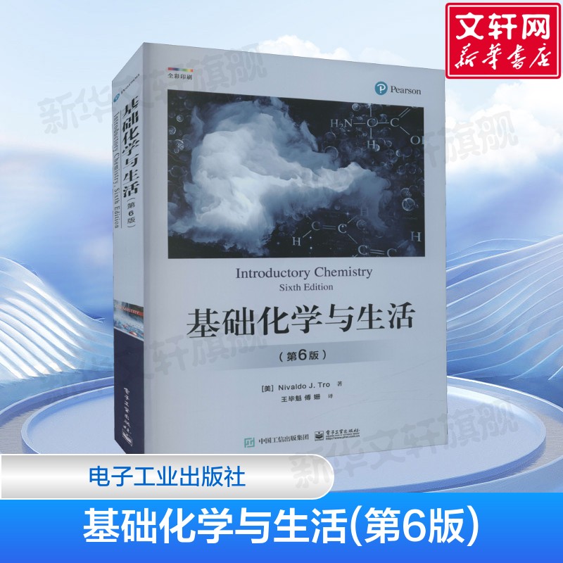 新华书店正版 文教科普读物 文轩网