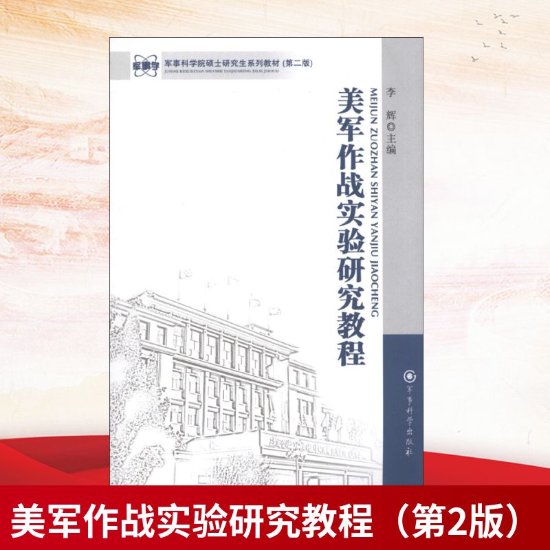 新华书店正版 文轩网