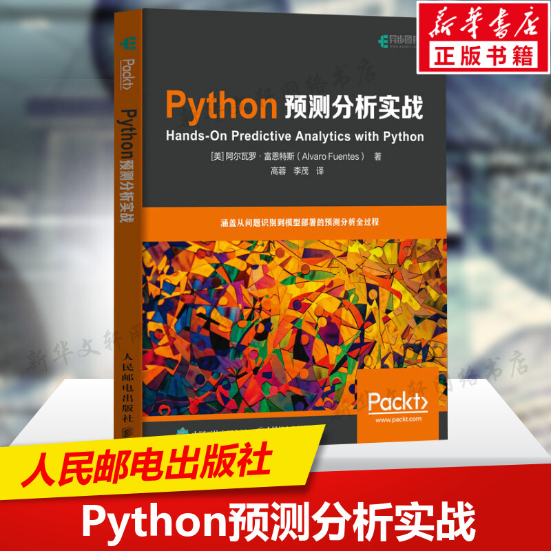 新华书店正版 编程语言 文轩网