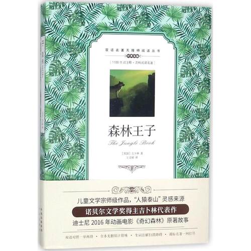 新华书店正版 外语－英语读物 文轩网