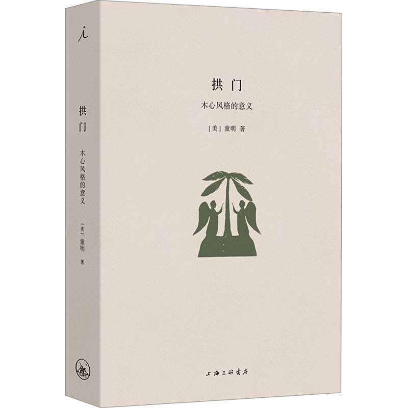 新华书店正版 杂文 文轩网