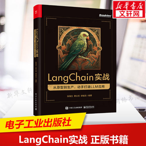 新华书店正版 网络技术 文轩网