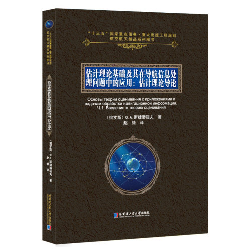 新华书店正版 自然科学 文轩网