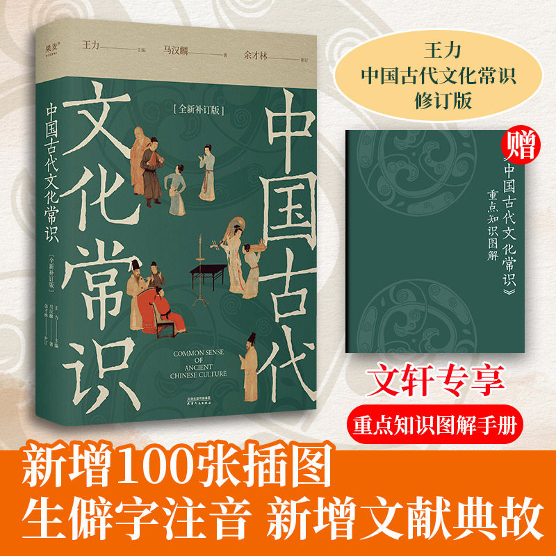 新华书店正版 古典文学理论 文轩网