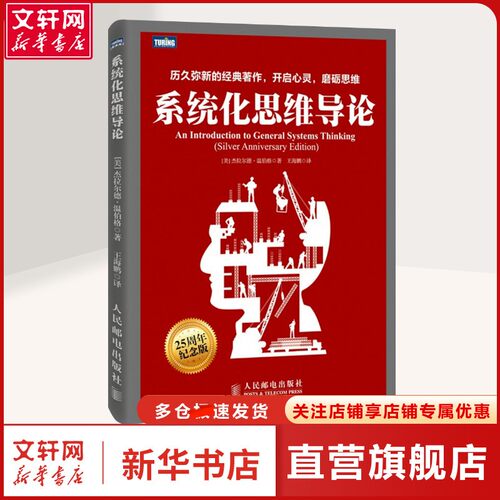新华书店正版 软硬件技术 文轩网