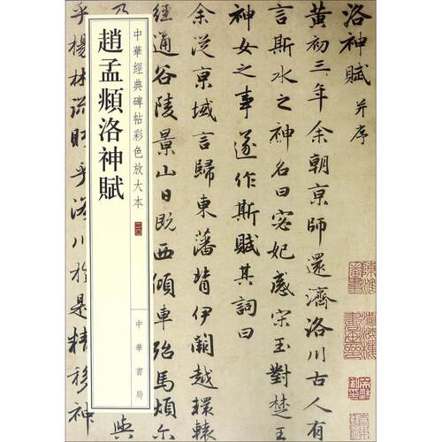 新华书店正版 毛笔书法 文轩网