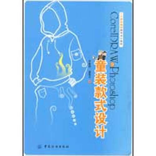 新华书店正版 轻纺 文轩网