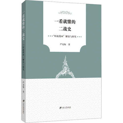 新华书店正版 文轩网
