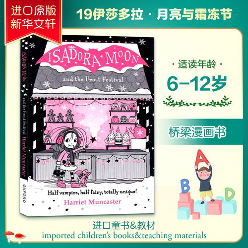 新华书店正版 其它外版综合 文轩网
