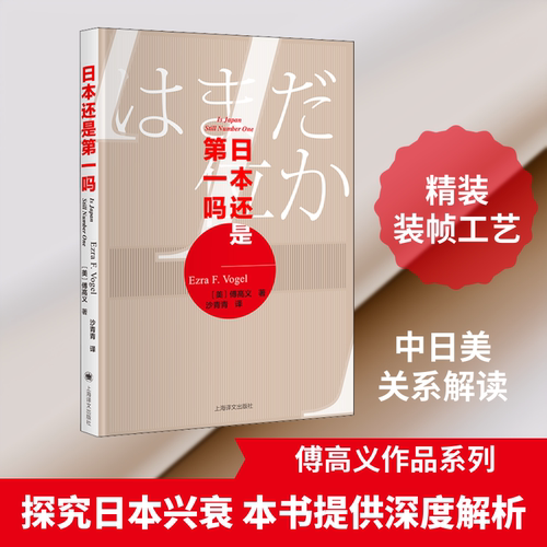 新华书店正版 社会科学总论、学术 文轩网