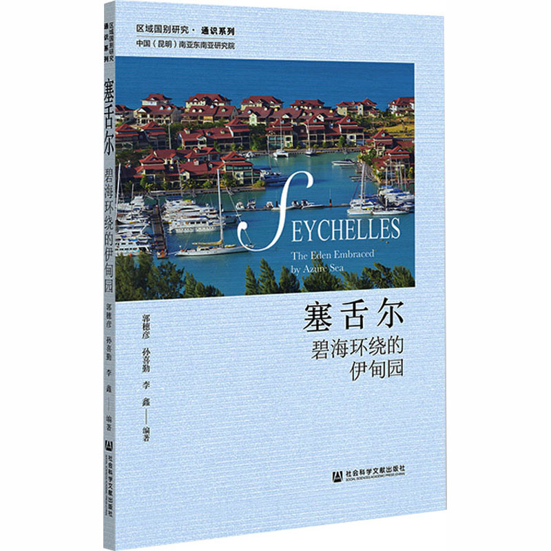 新华书店正版 各国地理 文轩网