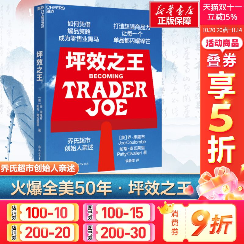 新华书店正版 管理实务 文轩网