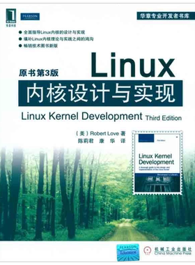 Linux内核设计与实现 原书第3版典藏版 linux书籍linux系统设备驱动程序深入理解linux内核linux设备驱动开发详解正版